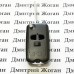 Корпус выкидного ключа для BYD (БИД) 3 кнопки