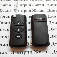 Корпус выкидного ключа для Jeep(Джип),3 кнопки (под переделку)