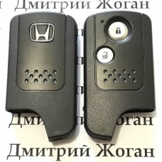 Корпус смарт ключа Honda (Хонда) 2 кнопки