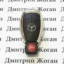      Корпус смарт ключа Mercedes-Benz (Мерседес) с креплением для батареи и лезвия - 3 кнопки + 1 кнопка (Panic)