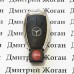      Корпус смарт ключа Mercedes-Benz (Мерседес) с креплением для батареи и лезвия - 3 кнопки + 1 кнопка (Panic)