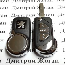 Корпус выкидного ключа для PEUGEOT (Пежо) 3 - кнопки, под переделку
