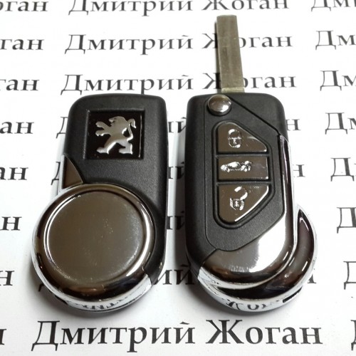 Корпус выкидного ключа для PEUGEOT (Пежо) 3 - кнопки, под переделку