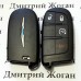 Корпус смарт ключа для Chrysler (Крайслер) 3 + 1 кнопка