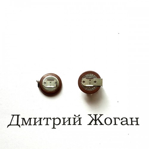 Аккумулятор VL1220 - 1HFE 3V Bmw, Land Rover, Range Rover