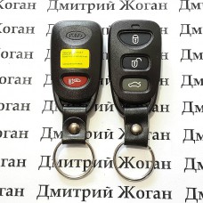 Корпус пульта KIA Forte, Carens, Cerato (КИА Форте, Каренс, Черато (Церато) 3 кнопки + 1 (panic) (без кріплення для батарейки)