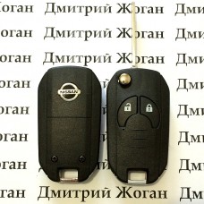 Корпус выкидного автоключа для Nissan (Ниссан) 2 - кнопки