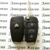 Выкидной ключ на Citroen Berlingo, Jumpy (Ситроен) 3 кнопки, ID46/433Mhz