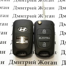 Корпус выкидного ключа для HYUNDAI (Хундай) Elantra,  3-кнопки
