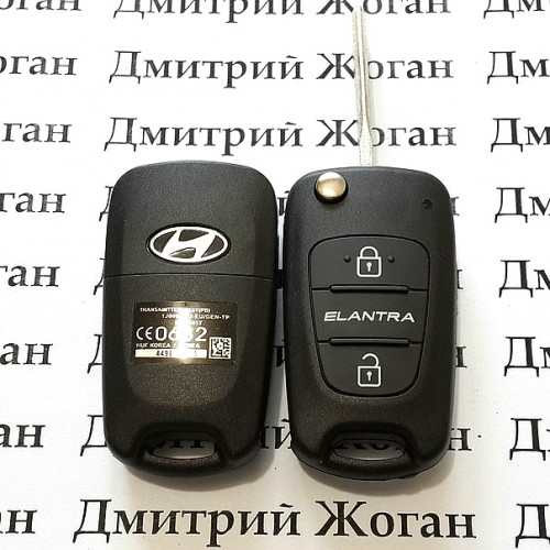 Корпус выкидного ключа для HYUNDAI (Хундай) Elantra,  3-кнопки