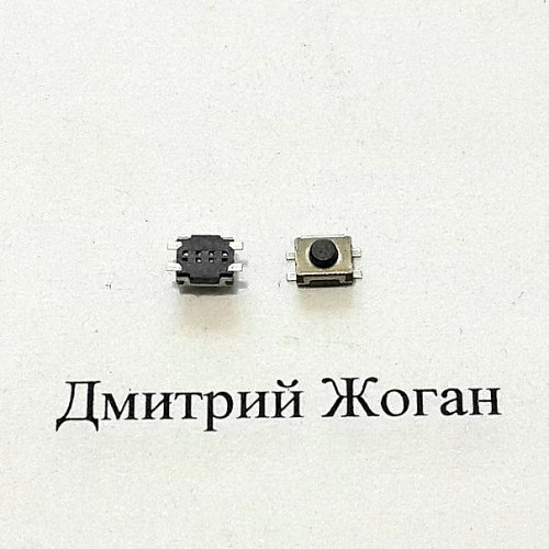 Кнопка №25 4,2х4,2