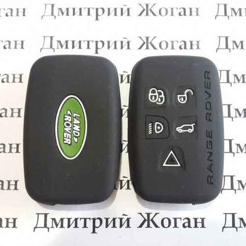 Чехол (силиконовый) для авто ключа LAND ROVER (Ленд Ровер) 5 кнопок