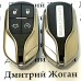 Корпус смарт ключа для Dodge (Додже) 4 кнопки