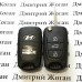 Корпус выкидного ключа для  HYUNDAI (Хундай) ix35, 3-кнопки