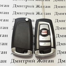 Корпус выкидного ключа для Seat (Сеат) , 3 - кнопки, лезвие HU66