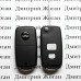 Корпус выкидного ключа для Chery (Чери) EASTAR, CROSS, 2 кнопки