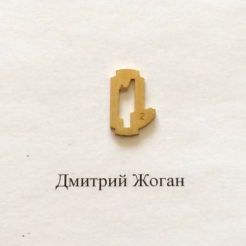 Pамка для автозамка TOY43 № 2