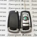 Корпус выкидного автоключа для SKODA (шкода) 3 - кнопки, лезвие HU66