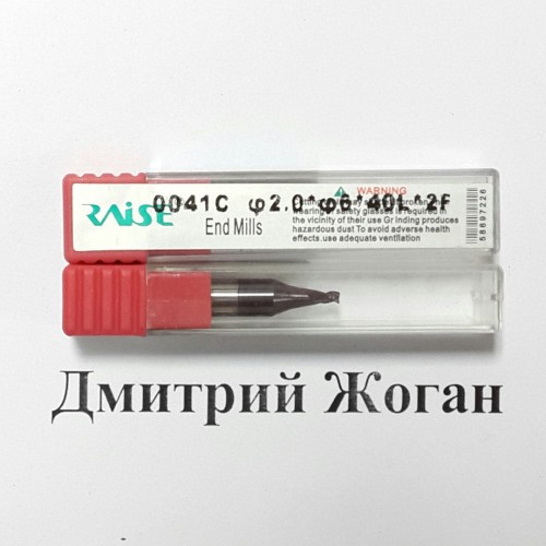Фреза для вертикального станка (карбидовая) 2.0 мм