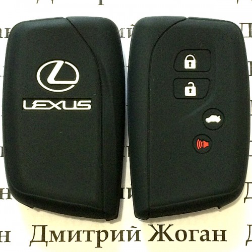 Чехол (черный, силиконовый) для смарт ключа LEXUS (Лексус) 4 кнопки
