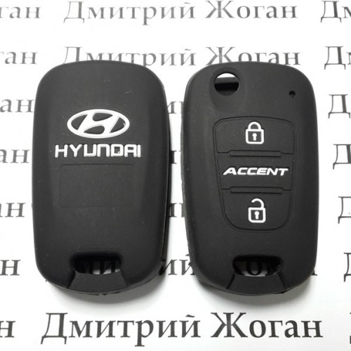 Чехол (черный, силиконовый) для выкидного ключа Hyundai Accent (Хундай Акцент) 2 кнопки