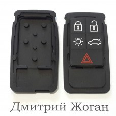 Резиновые кнопки для смарт ключа Volvo V40, C70, V70, S60,S80, XC70, XC90 (Вольво) 5 кнопок