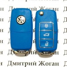 Корпус выкидного автоключа для VOLKSWAGEN (Фольксваген) 3 - кнопки,лезвие HU66,HU49