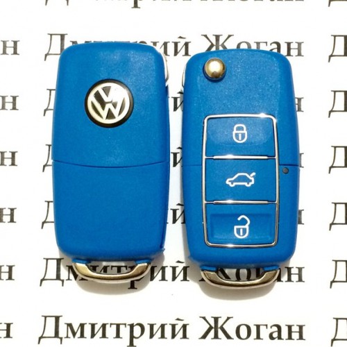 Корпус выкидного автоключа для VOLKSWAGEN (Фольксваген) 3 - кнопки,лезвие HU66,HU49