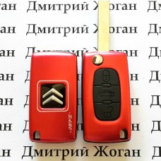 Корпус выкидного ключа для Citroen  (Ситроен ) 3 кнопки