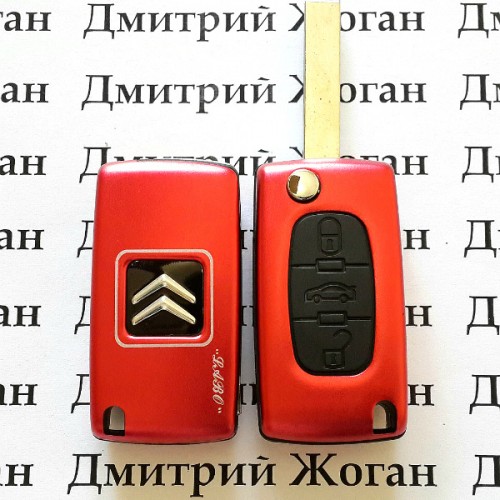 Корпус выкидного ключа для Citroen  (Ситроен ) 3 кнопки