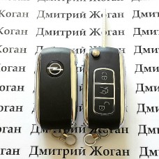 Выкидной ключ для Opel Insignia (Опель Инсигния) 3 кнопки, лезвие HU100, ID46/433 MHZ 