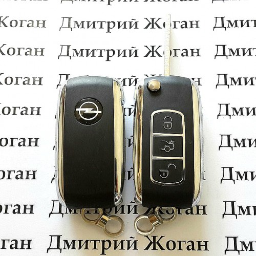 Выкидной ключ для Opel Insignia (Опель Инсигния) 3 кнопки, лезвие HU100, ID46/433 MHZ 