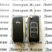 Выкидной ключ для Opel Insignia (Опель Инсигния) 3 кнопки, лезвие HU100, ID46/433 MHZ 