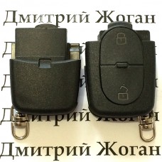 Корпус нижней части выкидного ключа для Audi (Ауди) 2 кнопки