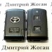 Корпус смарт ключа для Toyota Verso, Corolla, Prius (Тойота Версо, Королла, Приус) 3 кнопки
