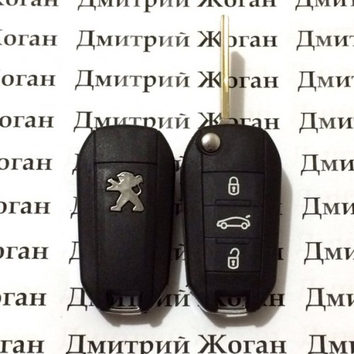 Выкидной ключ для PEUGEOT (Пежо) 508 - 3 кнопки, с чипом ID46/434 MHZ