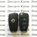Выкидной ключ для Nissan Terrano, Patrol, Tiida, Qashqai, Murano (Ниссан) 3 кнопки, чип и частота на выбор