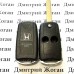 Корпус выкидного автоключа для Honda (Хонда) 2 кнопки, лезвие HON66