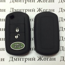 Чехол (силиконовый) для авто ключа LAND ROVER (Ленд Ровер) 2 кнопки