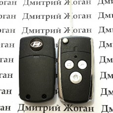 Корпус выкидного ключа для  Hyundai (Хундай) 3 - кнопки