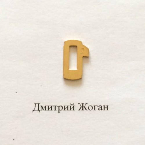 Pамка для автозамка ― NSN14 №2