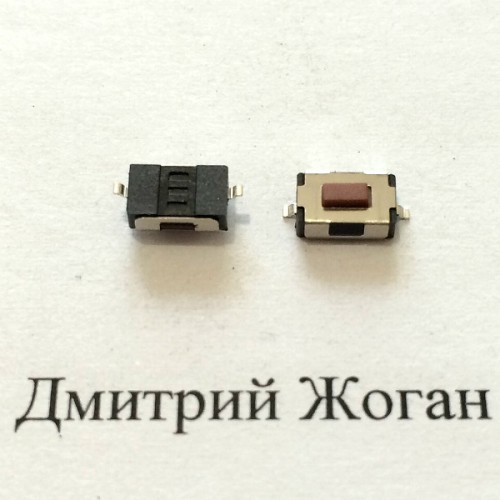 Кнопка №22,  3*5 мм