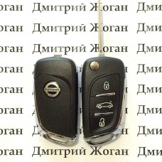 Выкидной ключ для Nissan Primera, Armada, Almera, Juke (Ниссан) 3 кнопки, чип и частота на выбор