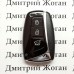 Смарт ключ для HYUNDAI ix45, SANTA FE (Хундай ix45, Санта Фе) 3 кнопки, чип id46 (pcf7952) 433 MHZ