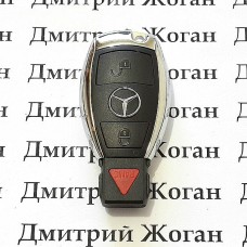 Корпус смарт ключа Mercedes-Benz (Мерседес) с креплением для батареи и лезвия - 2 кнопки + 1 кнопка