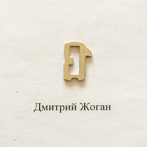Pамка для автозамка - HU83T №13