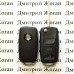 Выкидной ключ для Suzuki Swift, SX4, Grand Vitara, Liana (Сузуки) 3 кнопки, чип и частота на выбор