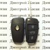 Выкидной ключ для Suzuki Swift, SX4, Grand Vitara, Liana (Сузуки) 3 кнопки, чип и частота на выбор