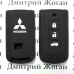     Чехол (черный, силиконовый) для смарт ключа Mitsubishi (Митсубиси) 3 кнопки