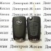 Выкидной ключ для Opel (Опель) 3 кнопки, PCF7946/433 MHZ